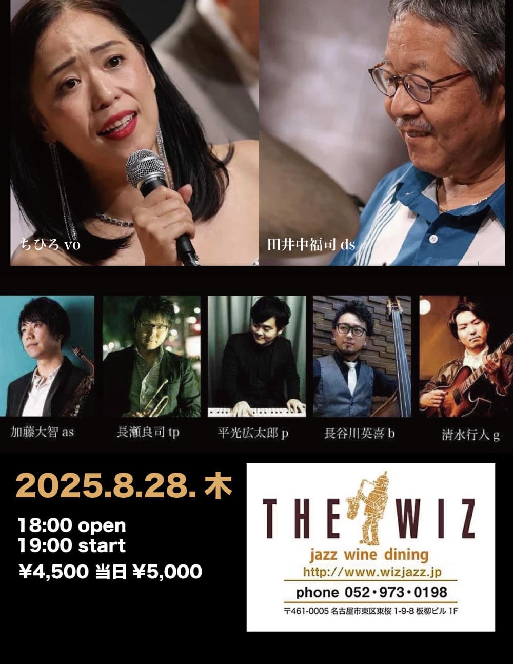 tainaka25.8.jpg