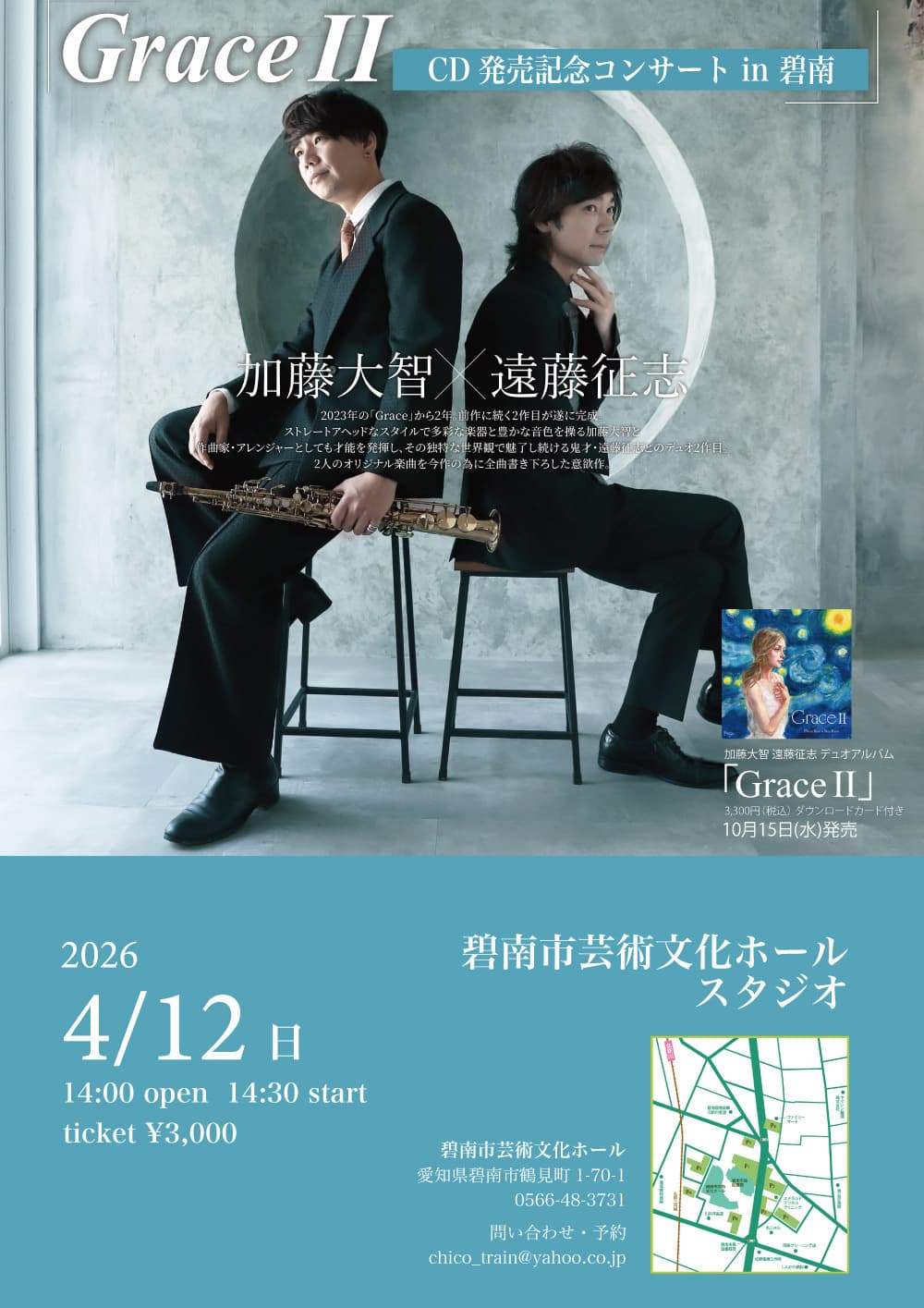 hekinan26.4.jpg